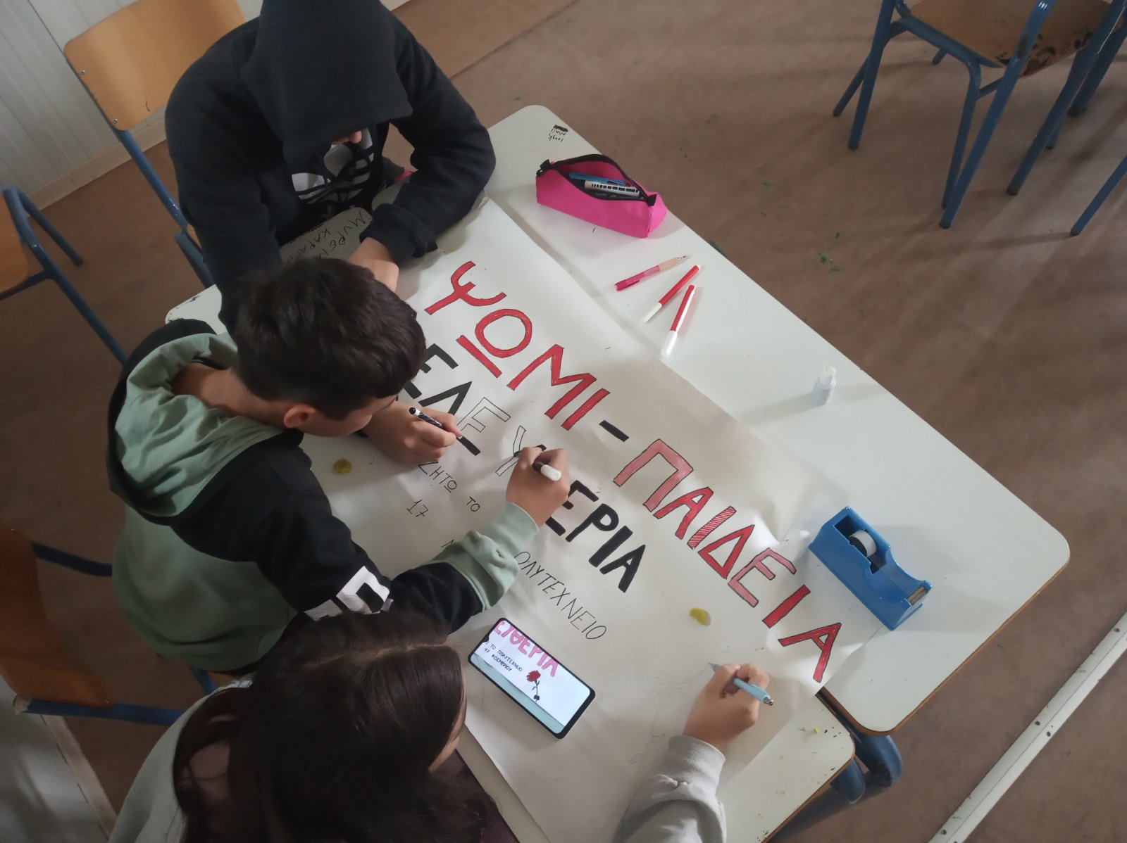 viber image 2022-11-16 18-29-52-379