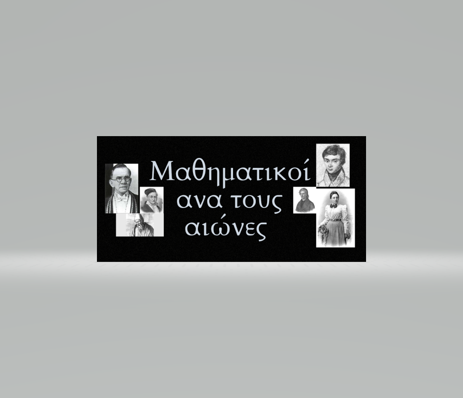 στιγμιότυπο οθόνης